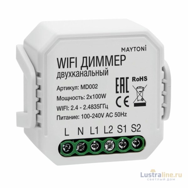 Wi-Fi модуль Maytoni MD002 Wi-Fi модуль Maytoni MD002