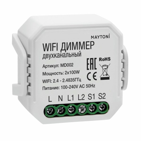 Wi-Fi модуль Maytoni MD002