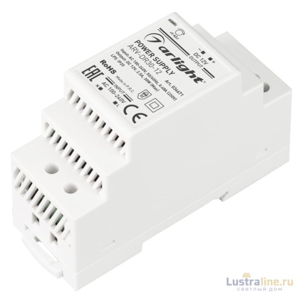 Блок питания Arlight ARV-DR30-12 (12V, 2.5A, 30W) 034671
