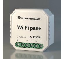 Реле Умный дом Elektrostandard WF 4690389172779 76001/00 a055189