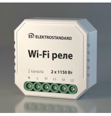 Реле Умный дом Elektrostandard WF 4690389172779 76001/00 a055189