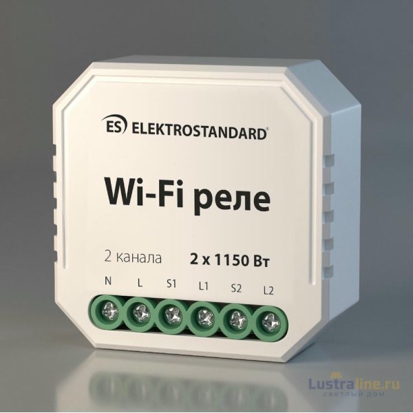 Реле Умный дом Elektrostandard WF 4690389172779 76001/00 a055189