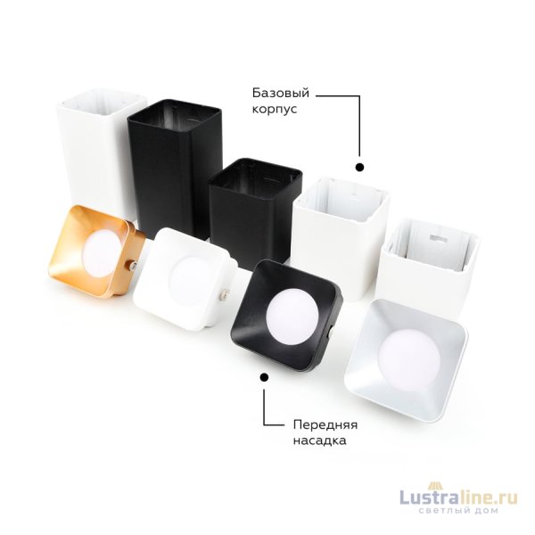 Корпус светильника накладной Ambrella Light DIY Spot C7805