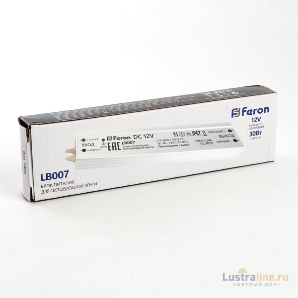 Трансформатор для светодиодной ленты Feron LB007 30Вт 12В IP67 48053
