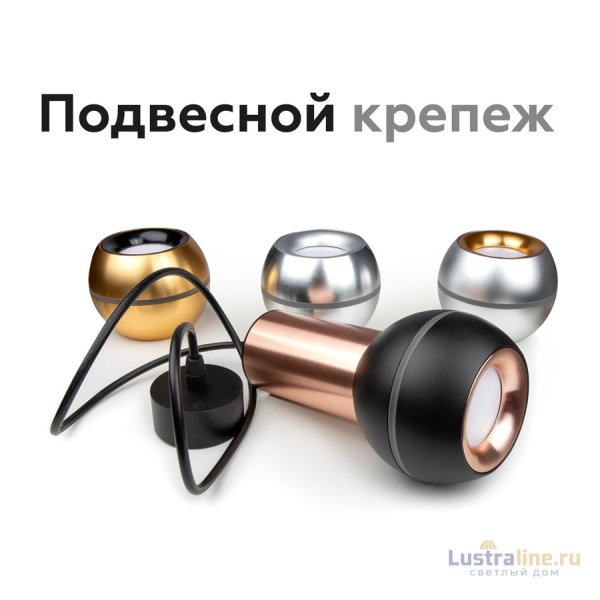 Насадка передняя Ambrella Light DIY Spot N7014 Насадка передняя Ambrella Light DIY Spot N7014