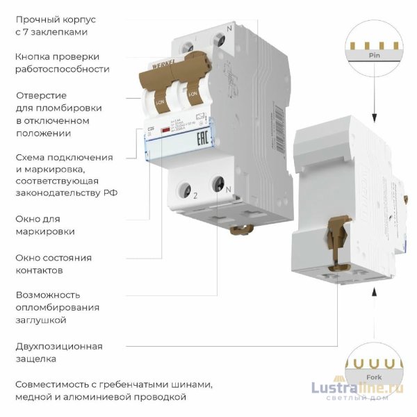 Дифференциальный автомат 1P+N 25 A 30 mА 6 kА C А Werkel W922P256 4690389193248 a062570