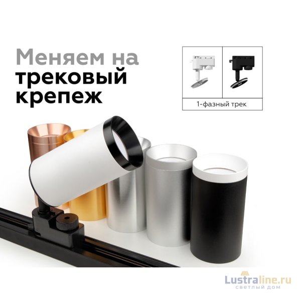 Корпус светильника накладной Ambrella Light DIY Spot C6305 Корпус светильника накладной Ambrella Light DIY Spot C6305