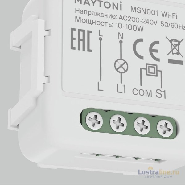 Wi-Fi модуль Maytoni Smart home MSN001