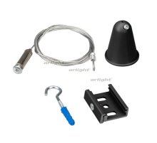 Подвес Arlight LGD-4TR-Hang-2-L1500-BK 031263