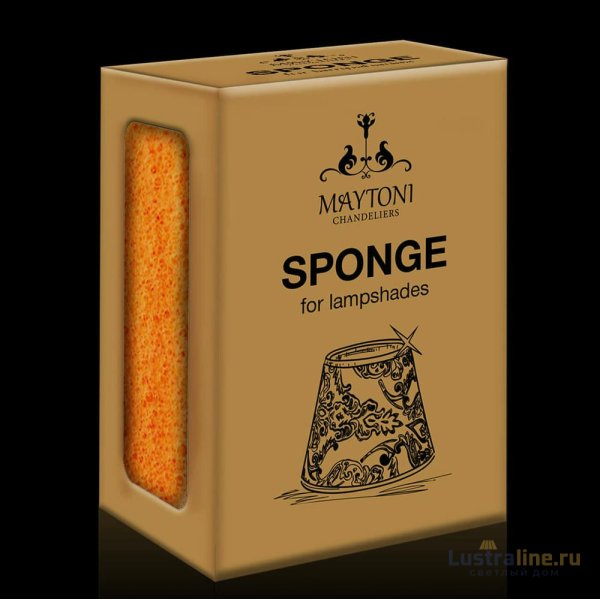 Губка для чистки абажуров Maytoni S-775-242