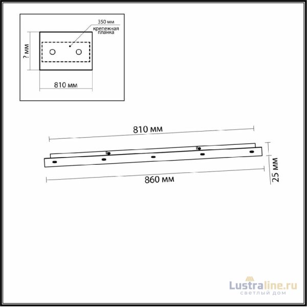 Основание для светильника Odeon Light Base 5054/LB