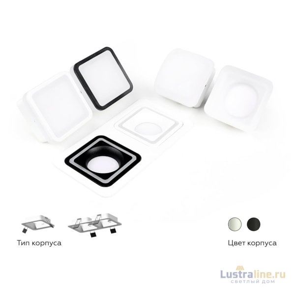 Корпус светильника Ambrella Light DIY Spot C7906