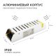 Блок питания Apeyron 12В 75Вт IP20 6,5А 03-48