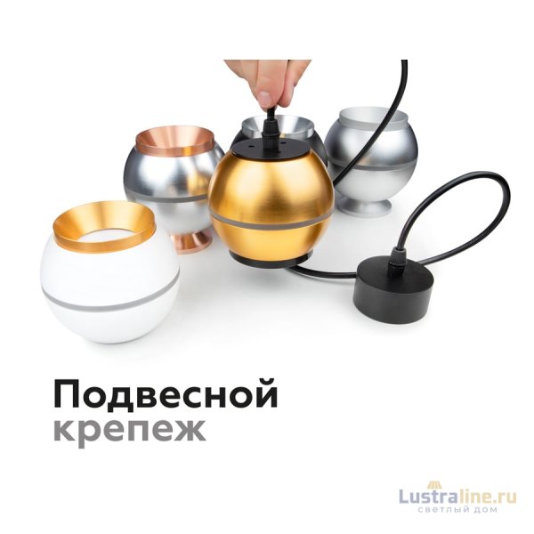 Корпус светильника накладной Ambrella Light DIY Spot C1105 Корпус светильника накладной Ambrella Light DIY Spot C1105
