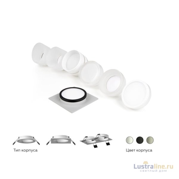 Насадка передняя Ambrella Light DIY Spot N7160