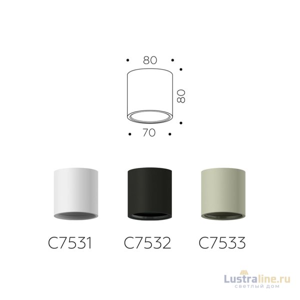 Корпус светильника накладной Ambrella Light DIY Spot C7531