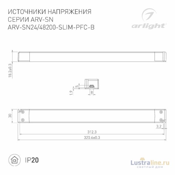 Блок питания Arlight ARV-SN48200-SLIM-PFC-B (48V, 4.16A, 200W) 029265(2)
