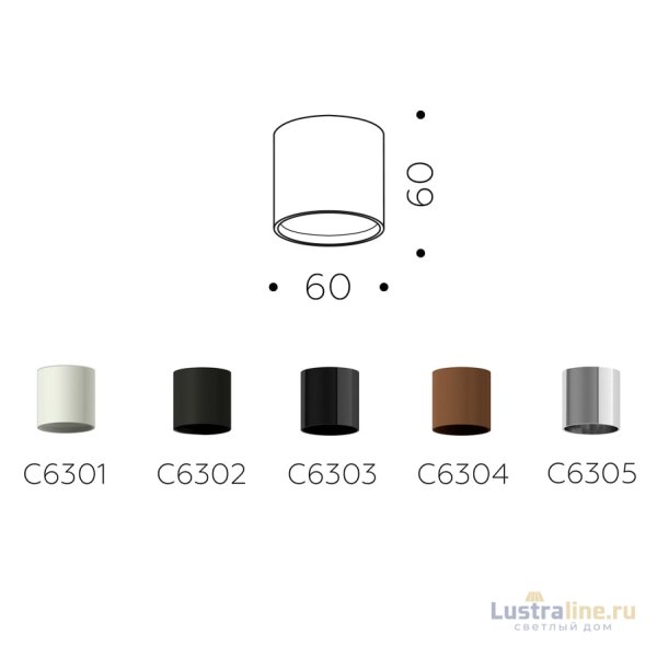 Корпус светильника накладной Ambrella Light DIY Spot C6301