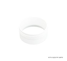 Декоративное кольцо внутреннее Crystal Lux CLT RING 013 WH