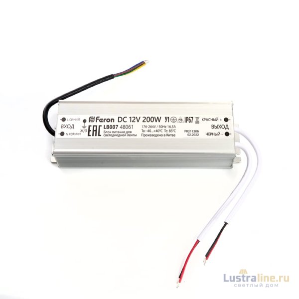 Трансформатор для светодиодной ленты Feron LB007 200Вт 12В IP67 48061