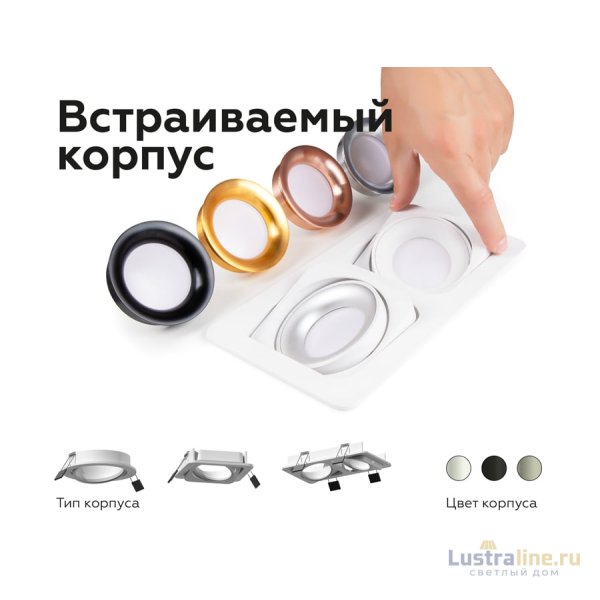 Насадка передняя Ambrella Light DIY Spot N7010 Насадка передняя Ambrella Light DIY Spot N7010