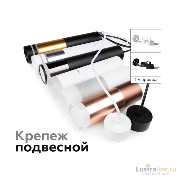 Насадка передняя Ambrella Light DIY Spot N6229 Насадка передняя Ambrella Light DIY Spot N6229