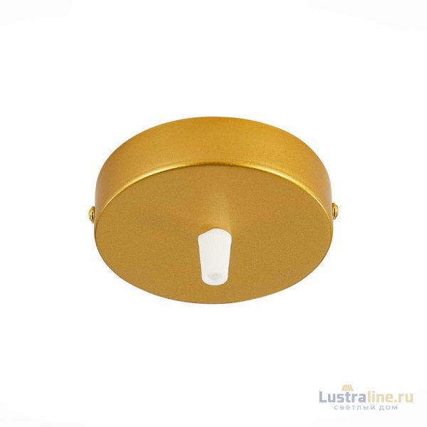 Основание для светильника ST Luce SL001.203.01