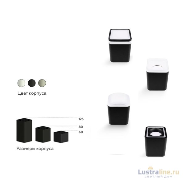 Корпус светильника накладной Ambrella Light DIY Spot C7834