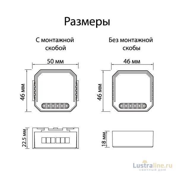 Wi-Fi реле Denkirs RL1004-DM