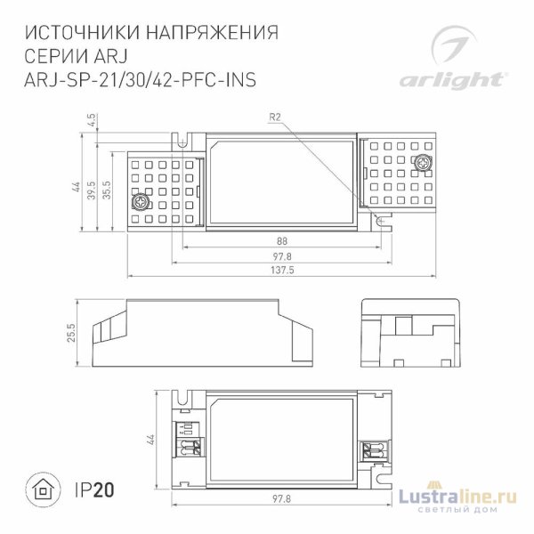 Блок питания Arlight ARJ-SP-30-PFC-INS (30W, 25-42V, 0.35-0.7A, IP20) 023071(1)