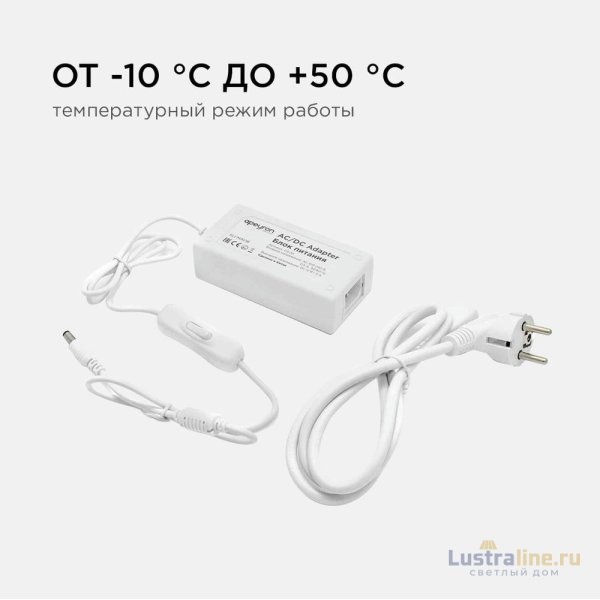 Блок питания Apeyron 12В 36Вт 3А IP44 с переключателем 03-76