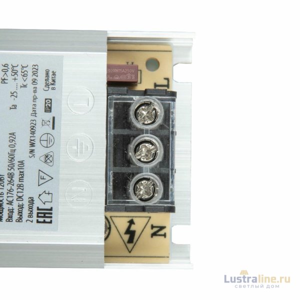 Блок питания Uniel UET-WAS-120A20 12V IP20 UL-00010260