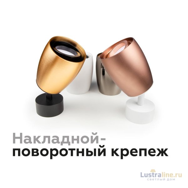Корпус светильника накладной Ambrella Light DIY Spot C1123 Корпус светильника накладной Ambrella Light DIY Spot C1123