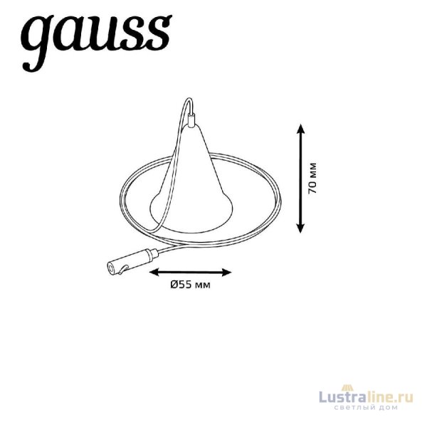 Подвесной комплект Gauss TR120