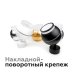 Насадка передняя Ambrella Light DIY Spot N7141