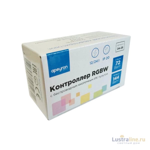 Контроллер для светодиодной ленты RGBW Apeyron 72Вт 12-24В 4*15A/канал IP20 пульт, DC-коннектор для входа, 5-игольчатый коннектор для выхода 04-29