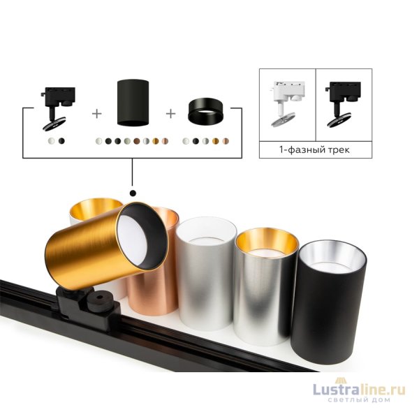 Крепеж трековый поворотный Ambrella Light DIY Spot A2521 Крепеж трековый поворотный Ambrella Light DIY Spot A2521