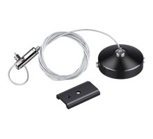 Подвесной комплект NOVOTECH FLUM 135097 Подвесной комплект NOVOTECH FLUM 135097
