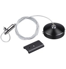 Подвесной комплект NOVOTECH FLUM 135097