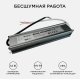 Блок питания Apeyron 12В (СТ) 100Вт импульсный IP67 170-264В 8,33А 03-106