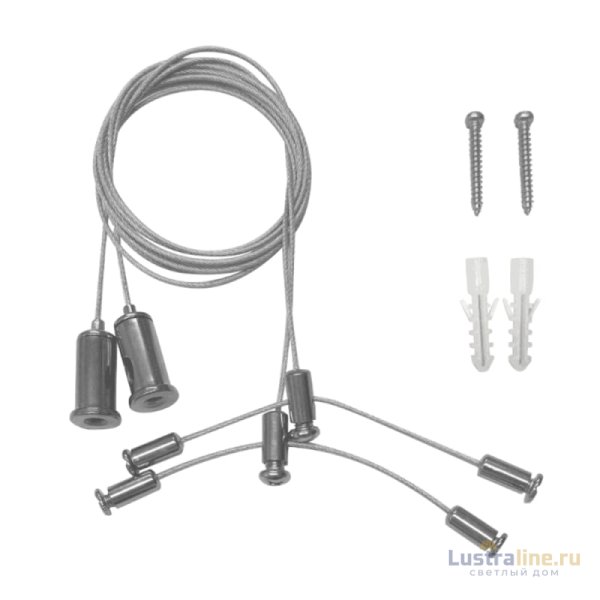 Подвес Arlight ARH-2x1m Set (Pad 1.7x8mm) 027926