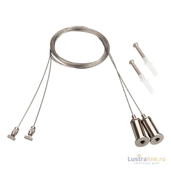 Подвес Arlight ARH-ROUND-D16 039391
