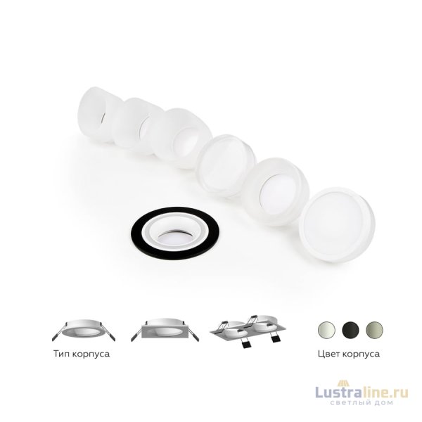 Насадка передняя Ambrella Light DIY Spot N7120