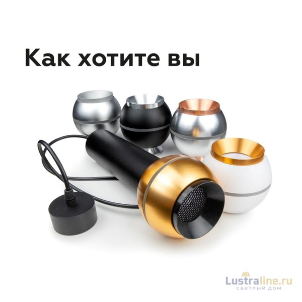 Насадка передняя Ambrella Light DIY Spot N7031