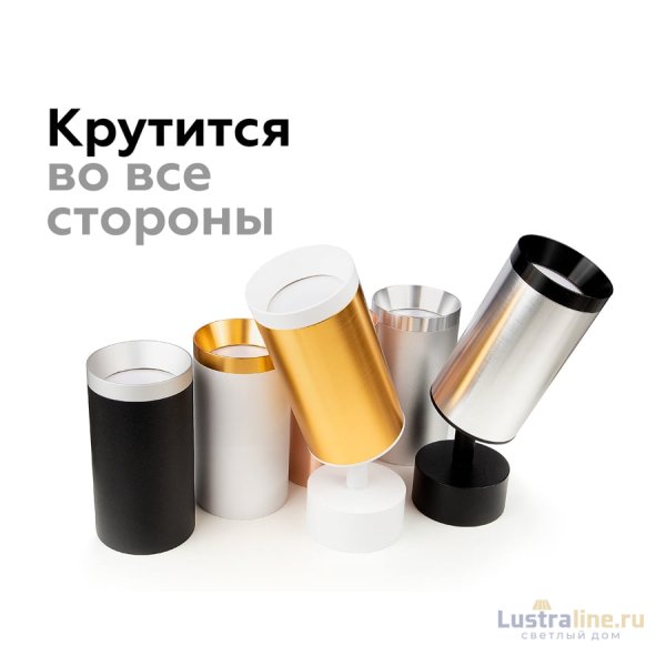 Насадка передняя Ambrella Light DIY Spot N6130 Насадка передняя Ambrella Light DIY Spot N6130