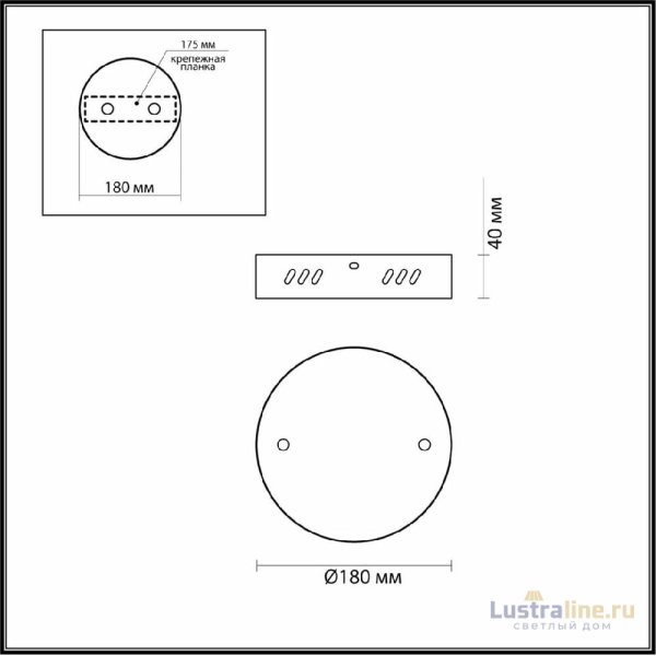 Основание для подвеса Lumion Echo 6531/2L
