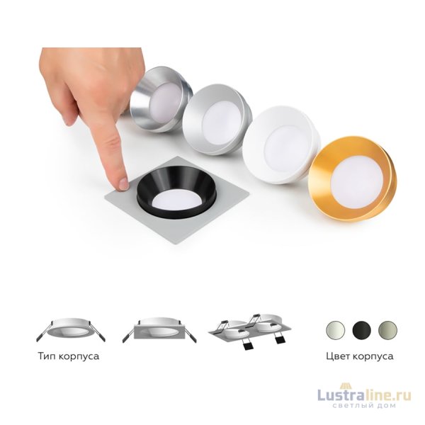 Корпус светильника Ambrella Light DIY Spot C7635