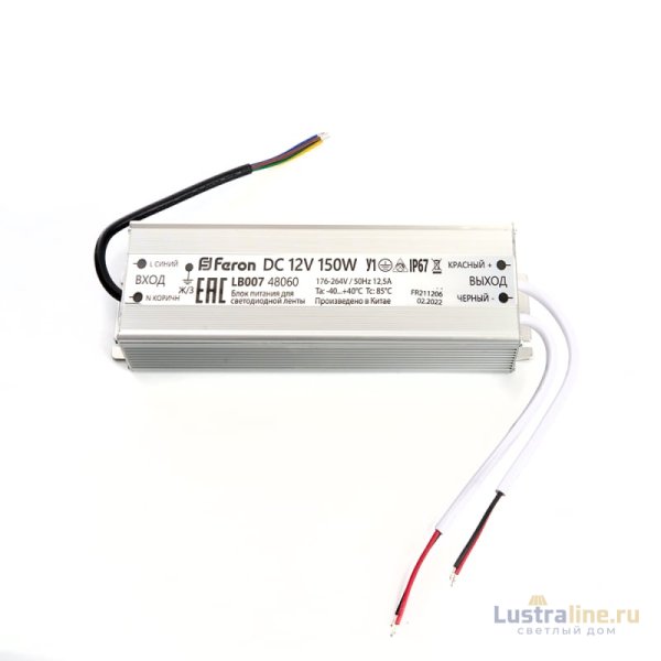 Трансформатор для светодиодной ленты Feron LB007 150Вт 12В IP67 48060
