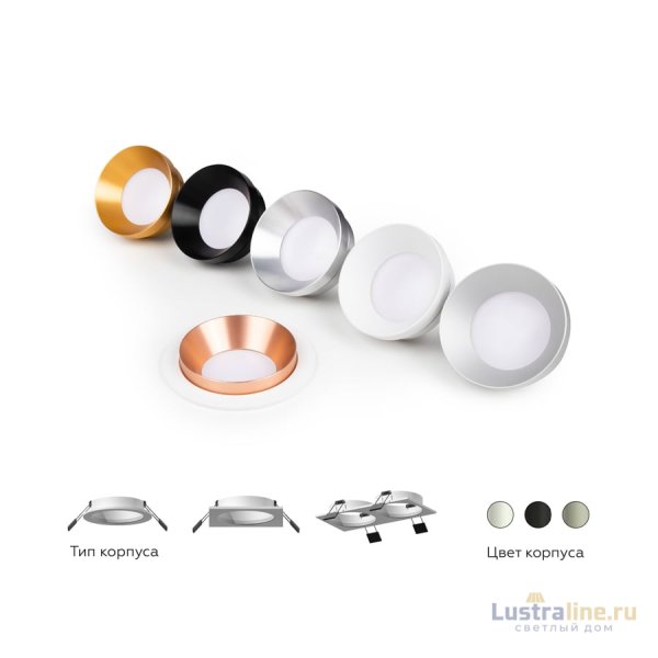 Корпус светильника Ambrella Light DIY Spot C7622 Корпус светильника Ambrella Light DIY Spot C7622