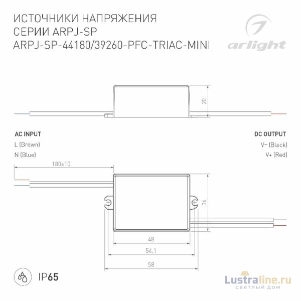 Блок питания Arlight ARPJ-SP-39260-PFC-TRIAC-MINI (10W, 20-39V, 260mA) 047587